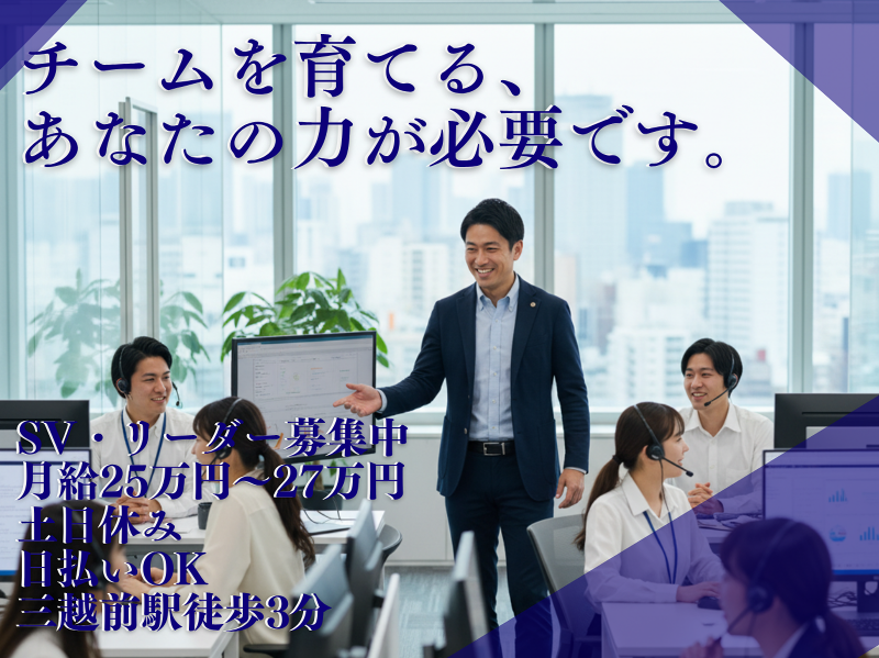 株式会社E-stのアルバイト・バイト求人情報-16