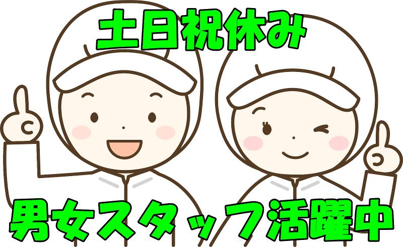 株式会社メッセ