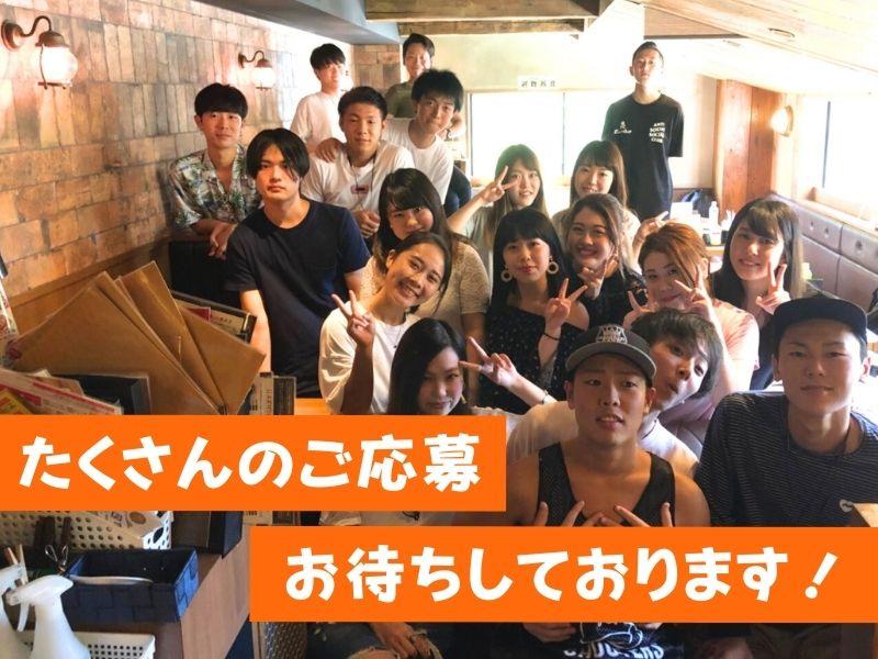 牛角 横浜ムービル店 - 株式会社太陽エンタープライズのアルバイト・バイト求人情報-04