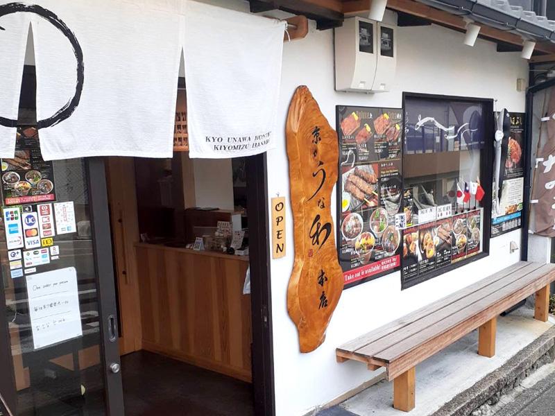 株式会社なごみの求人・転職情報