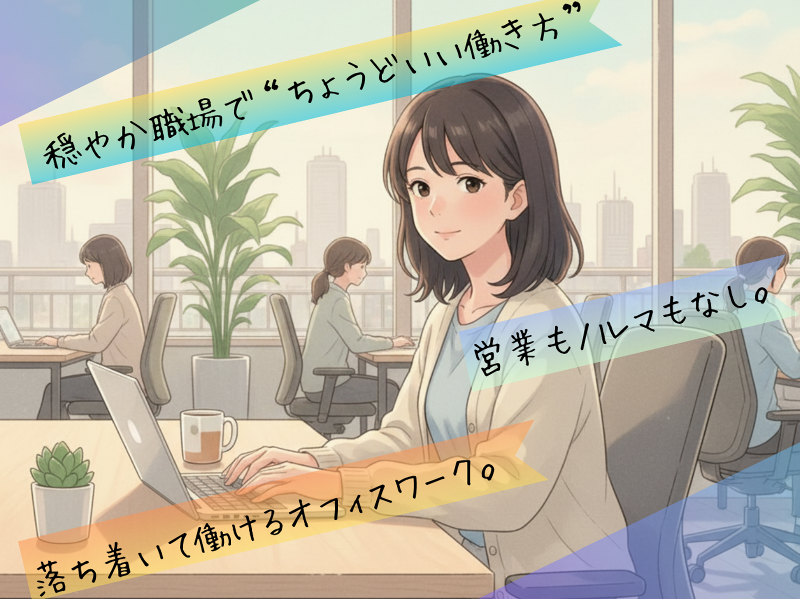 株式会社E-stのアルバイト・バイト求人情報-35