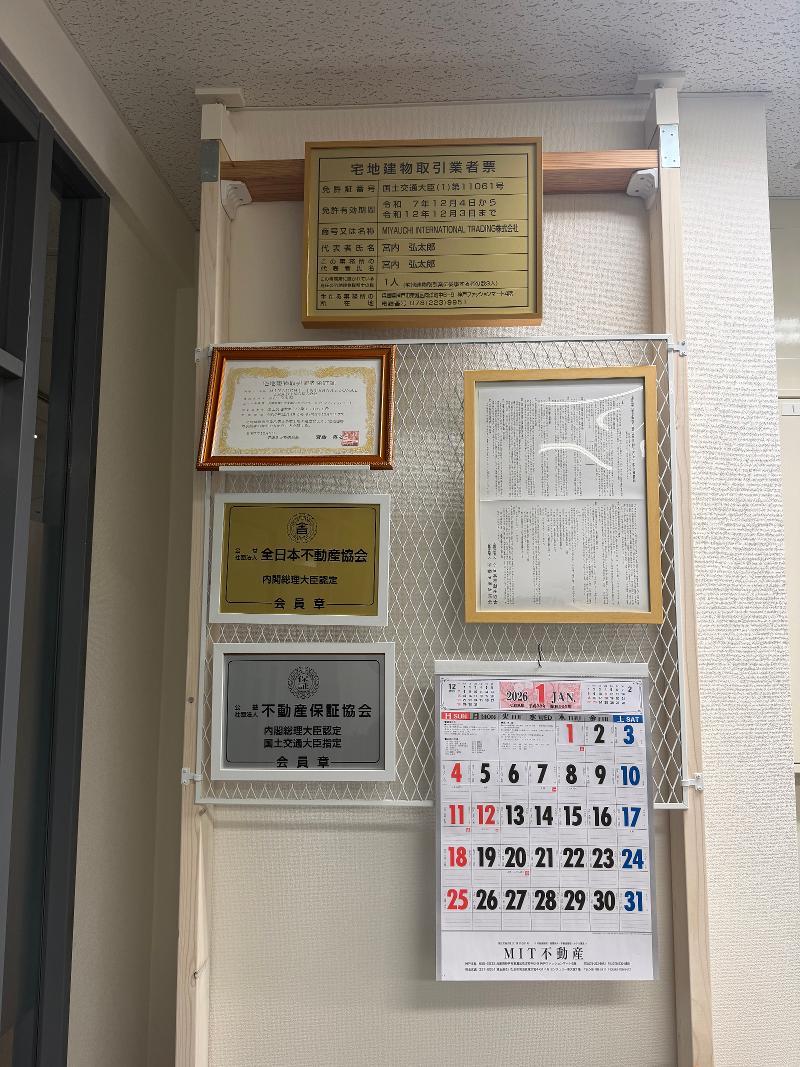 MIYAUCHI INTERNATIONAL TRADING株式会社のアルバイト・バイト求人情報-04