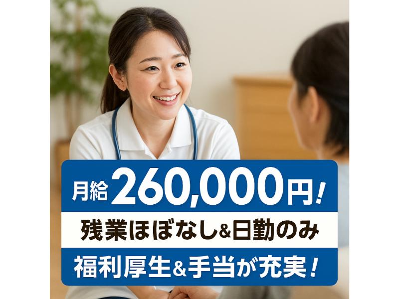 アクアビット・ファクトリー株式会社の求人・転職情報