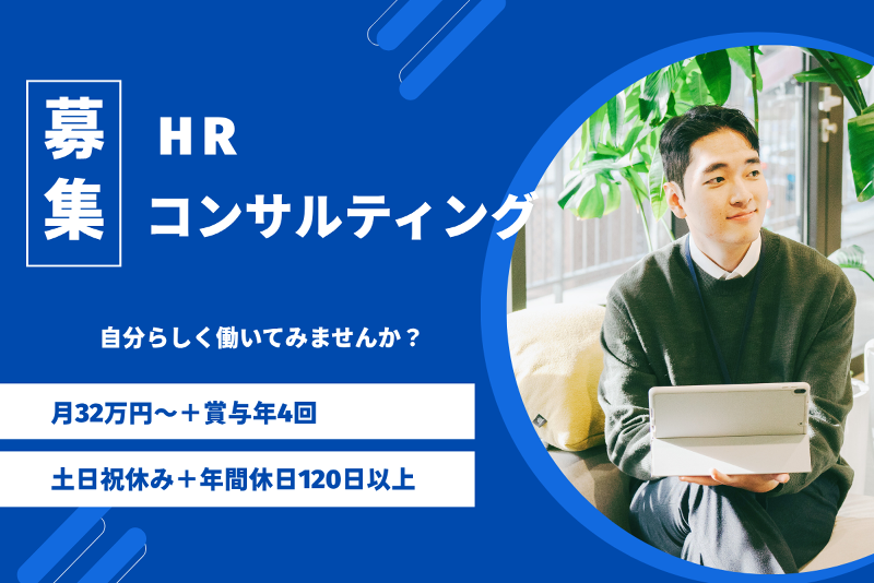株式会社Moxiiのアルバイト・バイト求人情報-02