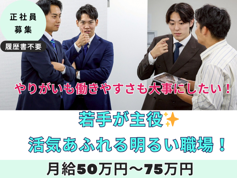 株式会社RoCraveの求人・転職情報