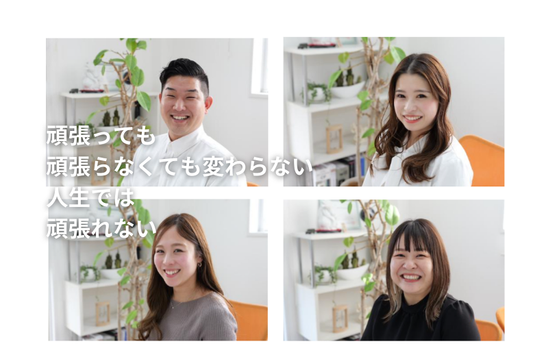 株式会社SELECTの求人・転職情報