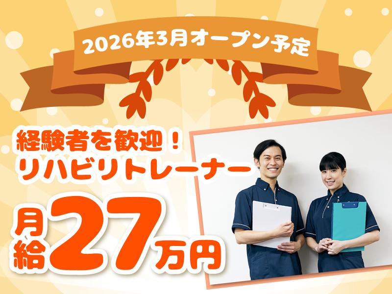 タイガー石油株式会社の求人・転職情報