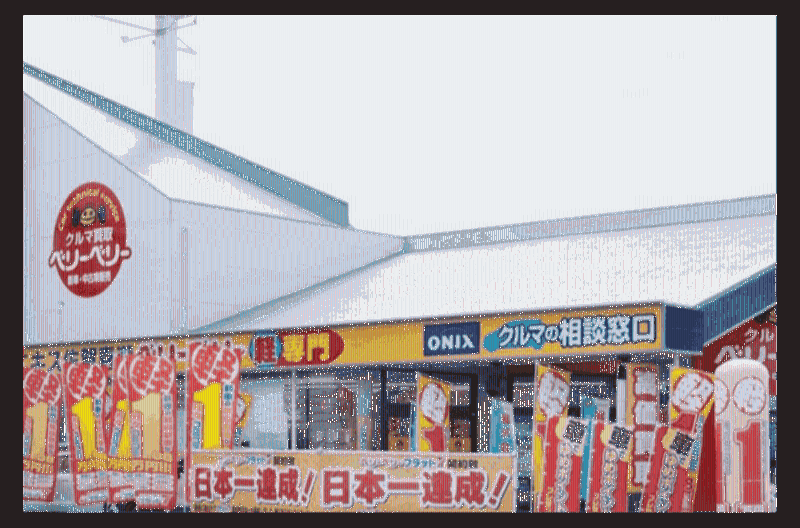 株式会社VERYの求人・転職情報