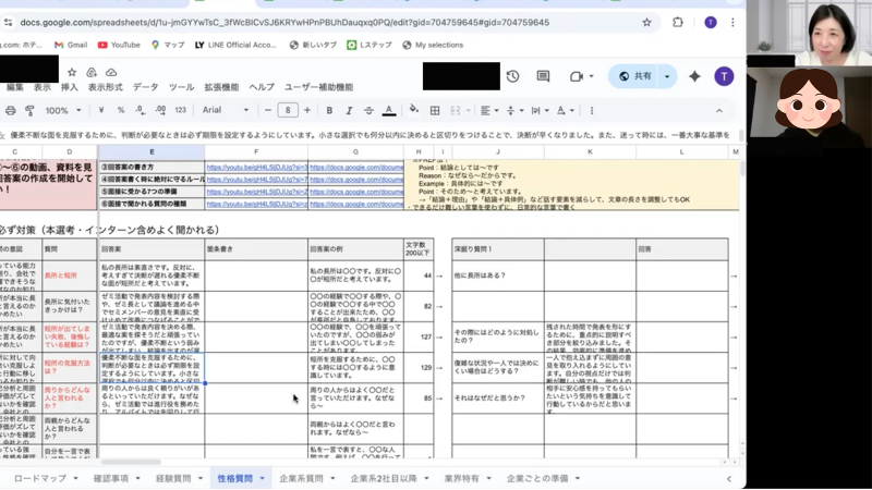株式会社FindUpのアルバイト・バイト求人情報-02