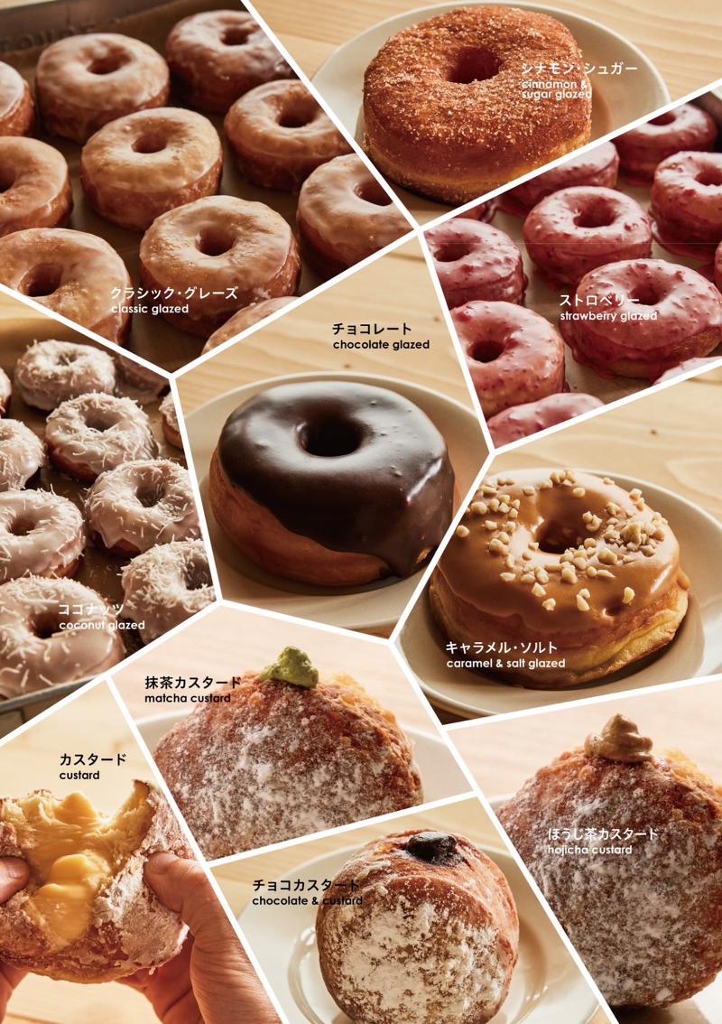 BLANKET DONUTS パティオ上越店のアルバイト・バイト求人情報-03