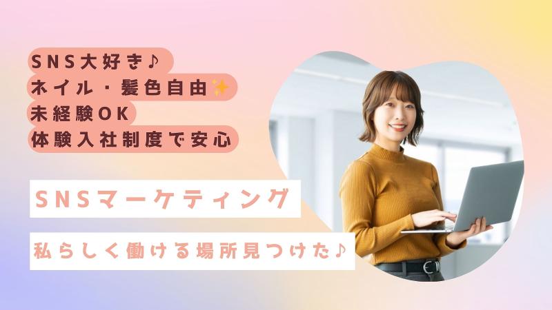 ブライトエージェント株式会社の求人・転職情報