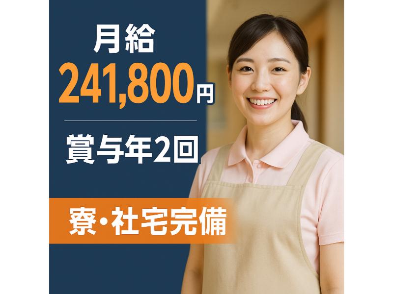 医療法人社団緑愛会の求人・転職情報