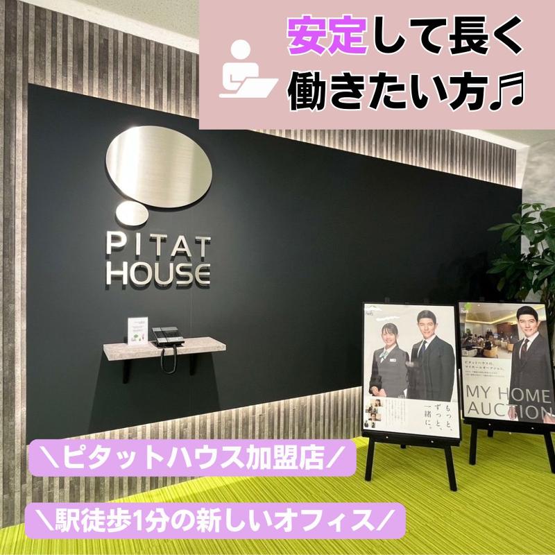 株式会社REICのアルバイト・バイト求人情報-03