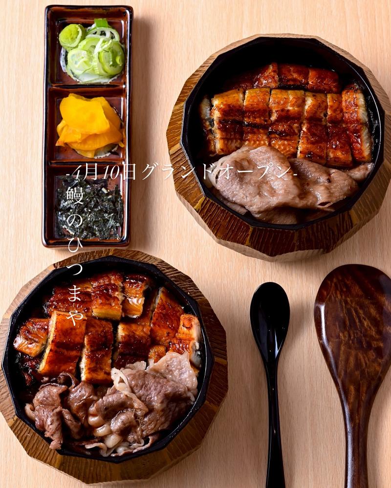 鰻のひつまやのアルバイト・バイト求人情報-03