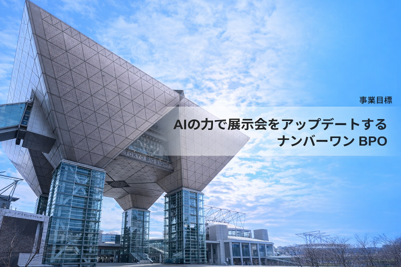 株式会社 Kabootの求人・転職情報