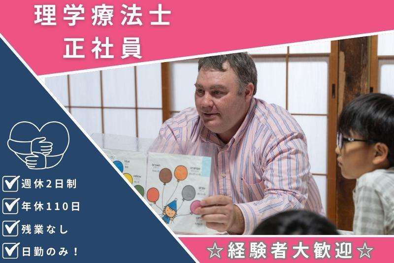 株式会社Ｃ．Ａ．Ｒ．Ｅ．の求人・転職情報