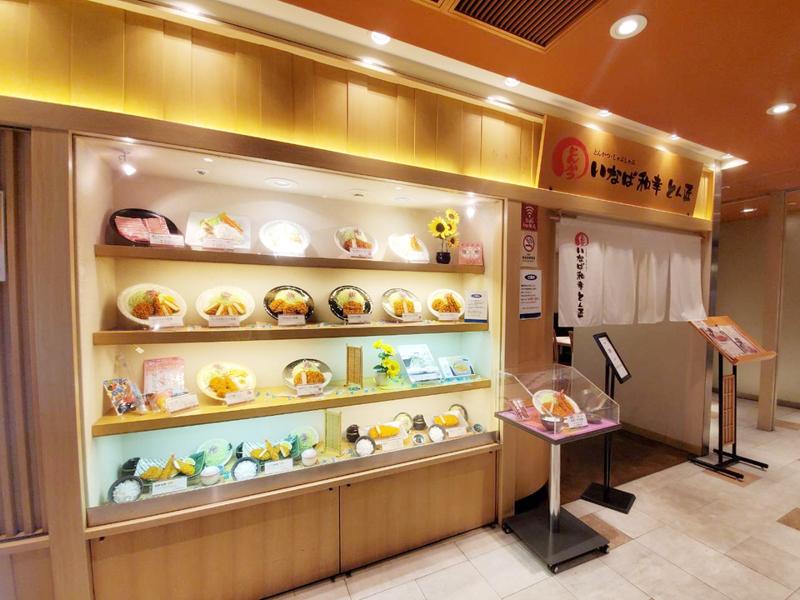 和幸株式会社　=とんかつ専門店として海外のお客様からも知名度大=のアルバイト・バイト求人情報-04