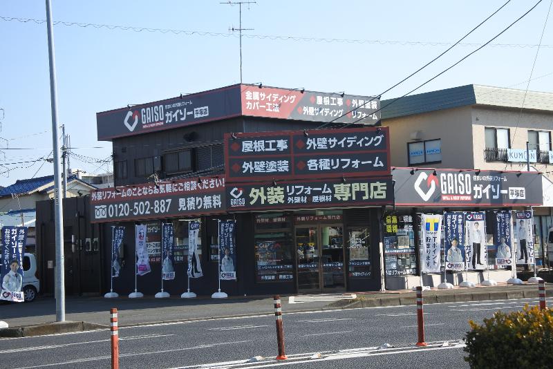 株式会社創新工業の求人・転職情報
