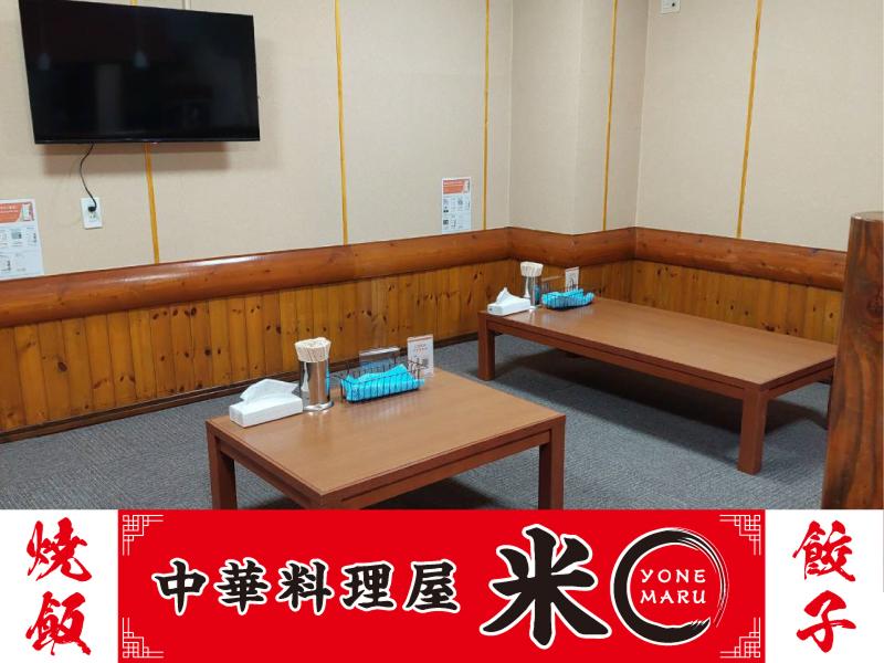 中華料理屋米〇(よねまる)のアルバイト・バイト求人情報-02