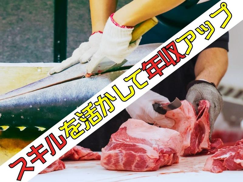 (株)風土.コーポレーションの求人・転職情報