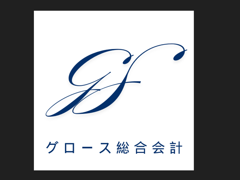 グロース総合会計のアルバイト・バイト求人情報-04
