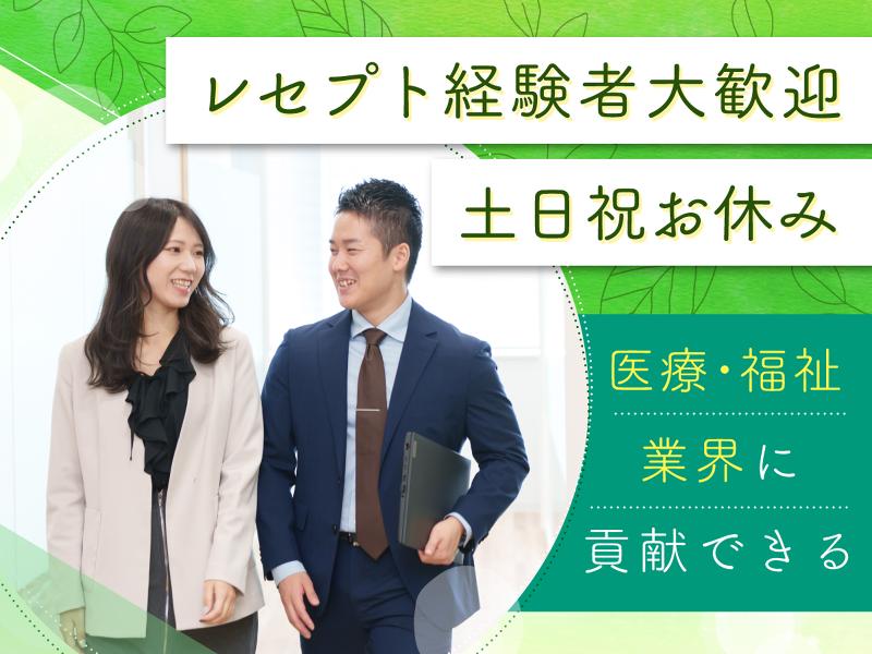 株式会社メディアハウスホールディングス for 株式会社トライトキャリアのアルバイト・バイト求人情報-04