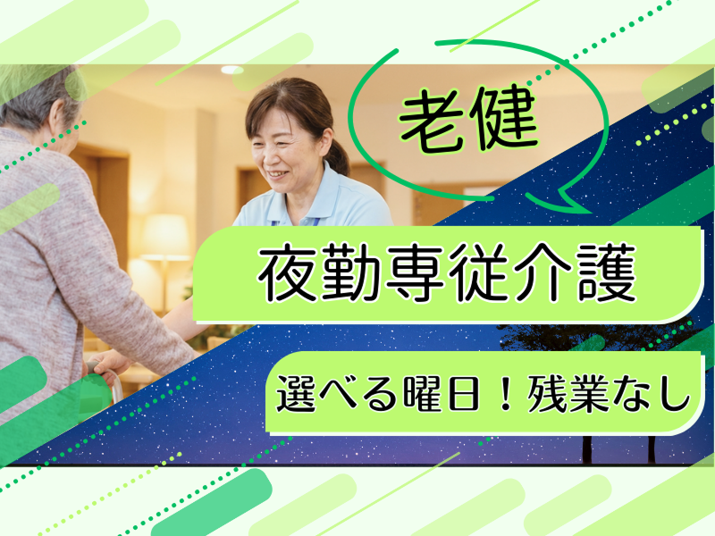 株式会社carafulu(千葉支店)のアルバイト・バイト求人情報-22