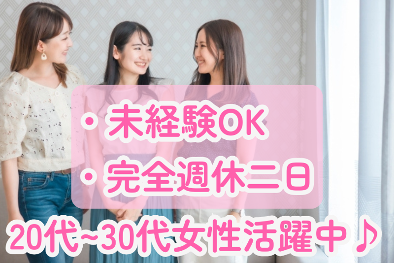 株式会社エスティネオの求人・転職情報