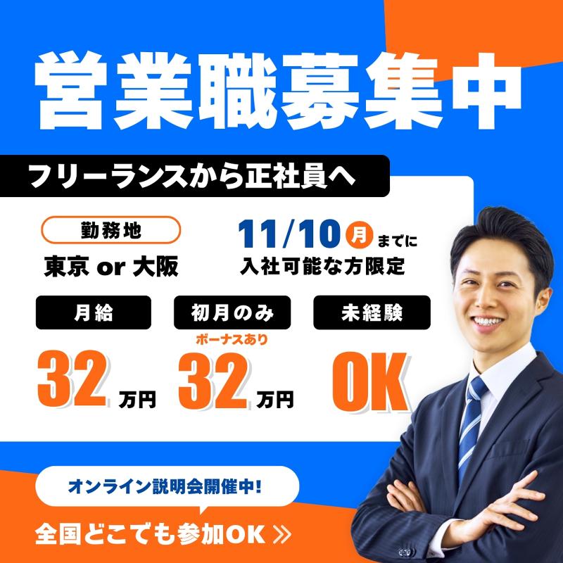 (株)PM Agentの求人・転職情報