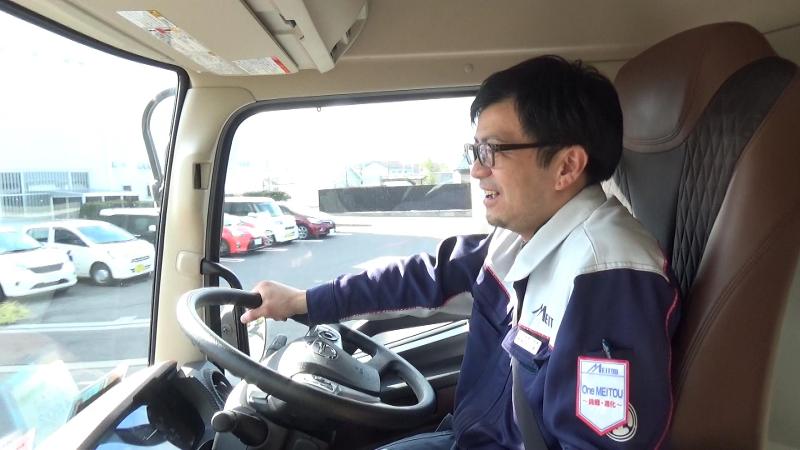 名古屋東部陸運株式会社のアルバイト・バイト求人情報-02