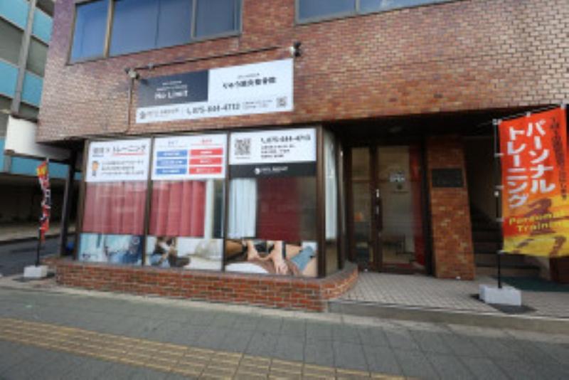 りゅう鍼灸整骨院のアルバイト・バイト求人情報-05