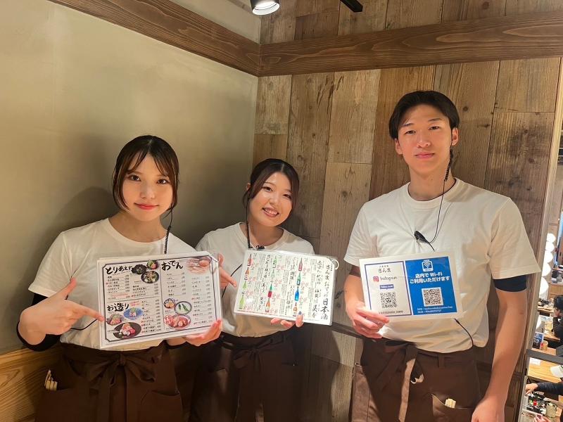 大衆酒場さんまグループ4店舗合同募集(株式会社Push Up)のアルバイト・バイト求人情報-05