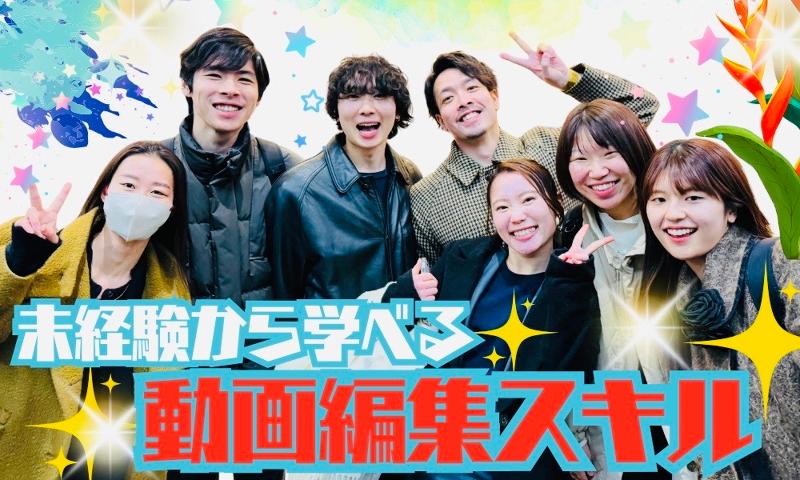 株式会社Braveの求人・転職情報