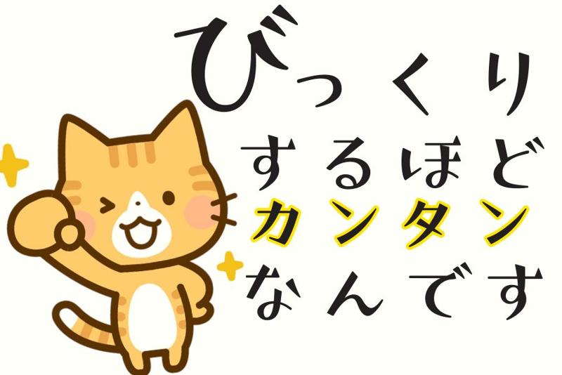 株式会社日本技術センター