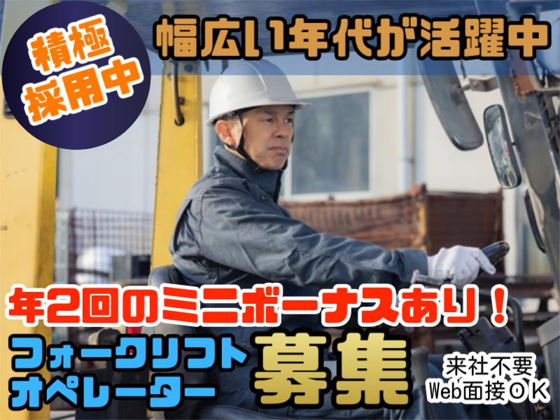 株式会社フェイス
