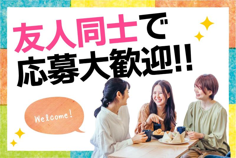 株式会社キャリア CC神奈川のアルバイト・バイト求人情報-02