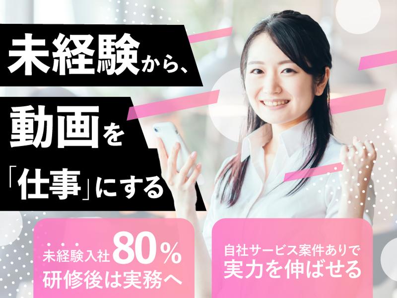 株式会社ＬＩＸＩＶの求人・転職情報