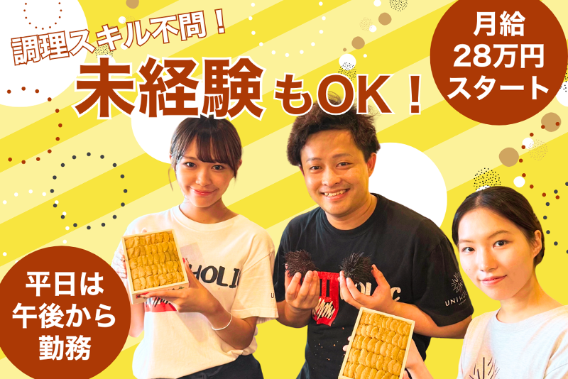 株式会社ｋｕＬｏの求人・転職情報