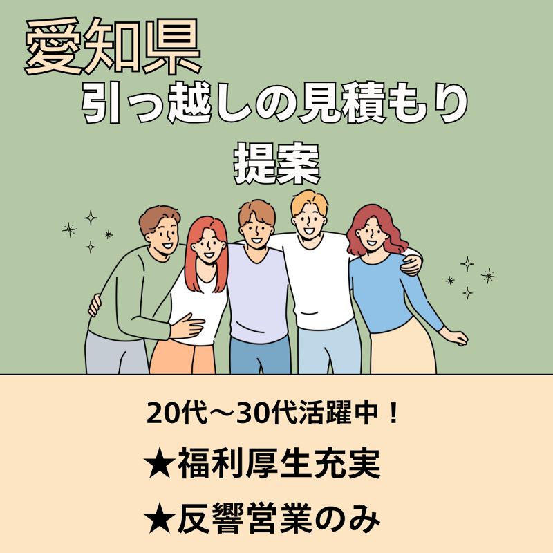 株式会社ウェルカム・バスケットのアルバイト・バイト求人情報-02