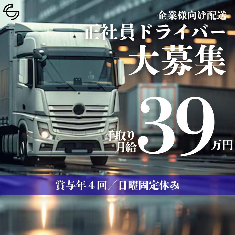 株式会社SC