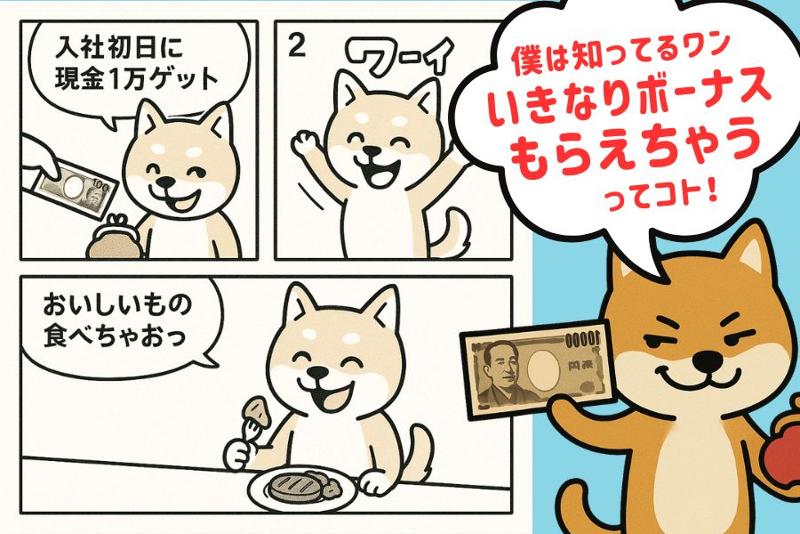 株式会社日本技術センター