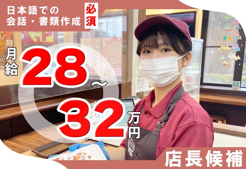 株式会社プラーナの求人・転職情報