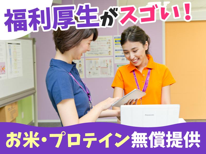 カーブス新座栗原(株式会社平成エンタープライズ)のアルバイト・バイト求人情報-03