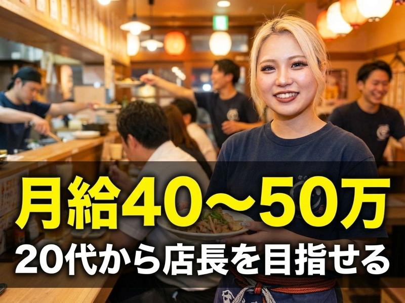 株式会社palaceの求人・転職情報