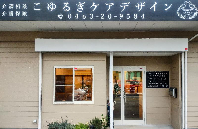 合同会社Kind designの求人・転職情報