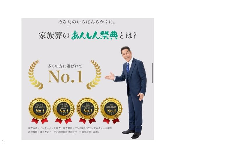 株式会社ごじょいるの求人・転職情報