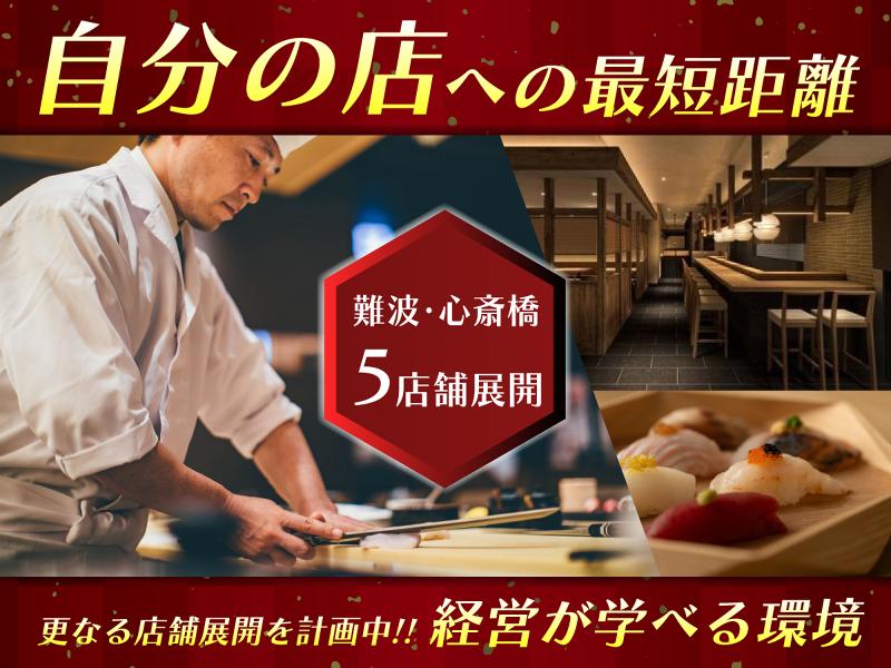 株式会社アンビシャスアンドカンパニーの求人・転職情報