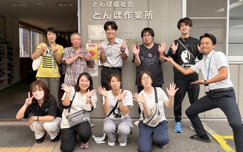 社会福祉法人 とんぼ福祉会の求人・転職情報