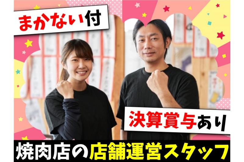 Ｅｘｅ　ｌａｂｏ株式会社の求人・転職情報