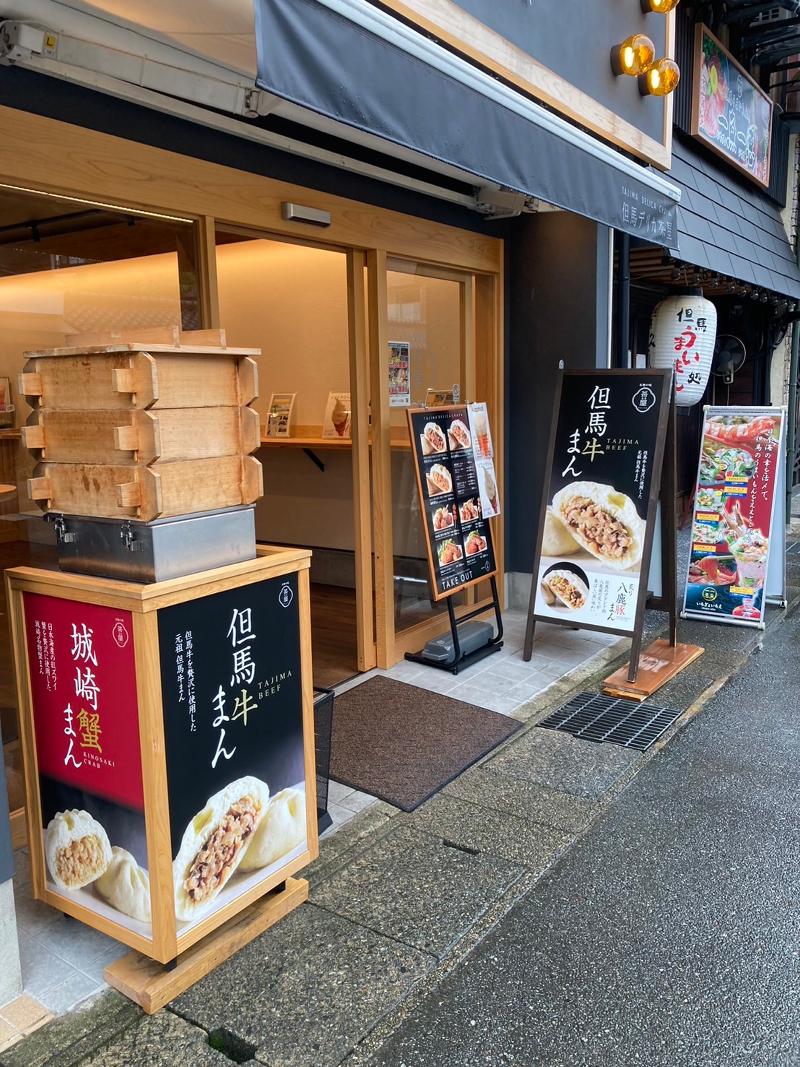 城崎珈琲みはらしテラスカフェ・城崎スイーツ本店・城崎ジェラートカフェChayaのアルバイト・バイト求人情報-02